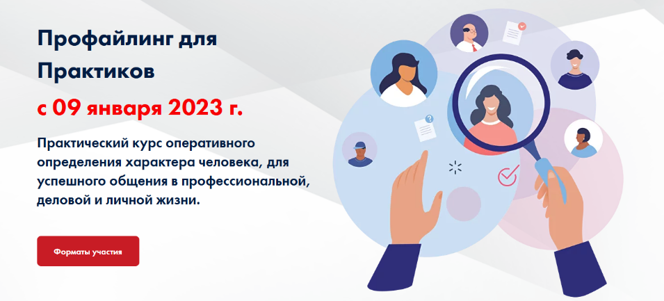 [Юрий Чекчурин,Ольга Парханович,Валерий Габов] Про_0.png